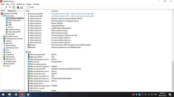 Dell e5450 - Image 10