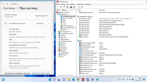 Dell e5470 - Image 11