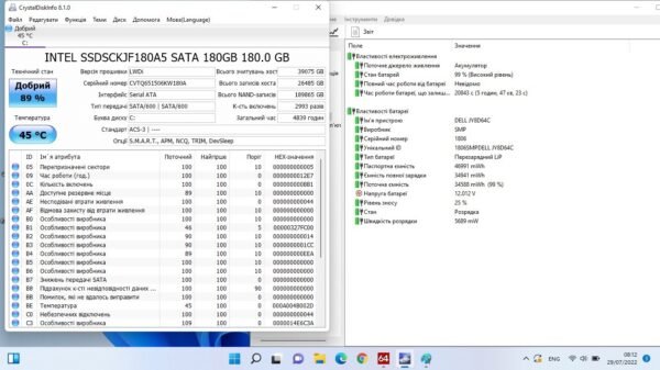 Dell e5470 - Image 12