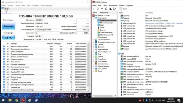 Dell e5470 - Image 15