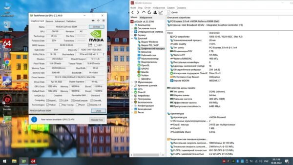 Dell e5550 - Image 11