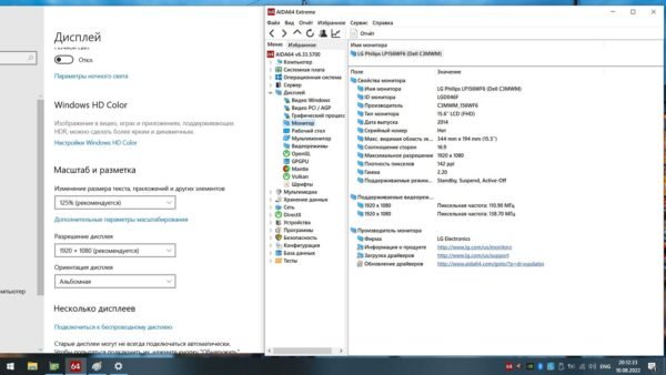 Dell e5550 - Image 12