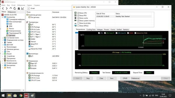 Dell e5570 - Image 13