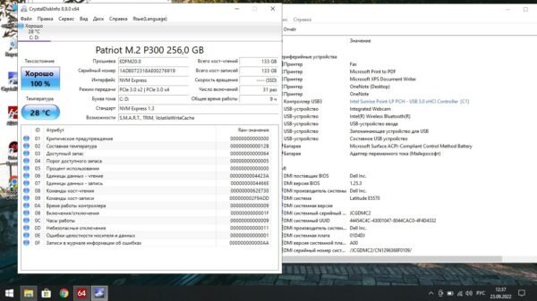 Dell e5570 - Image 10