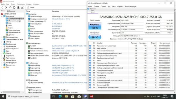 Dell e5590 - Image 11