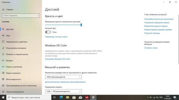 Dell e5590 - Image 10