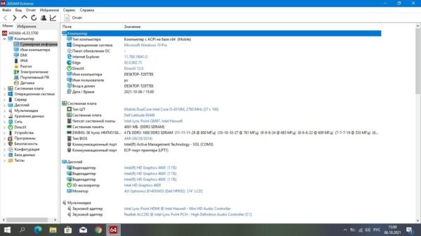 Dell e6440 - Image 8