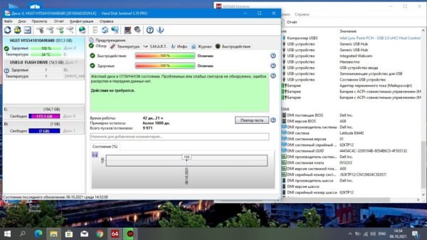 Dell e6440 - Image 9