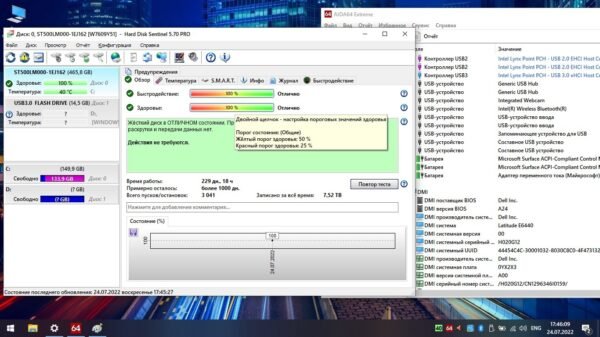 Dell  e6440 - Image 12