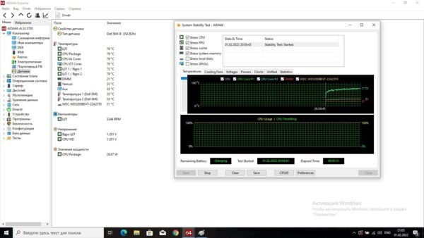 Dell e6520 - Image 14