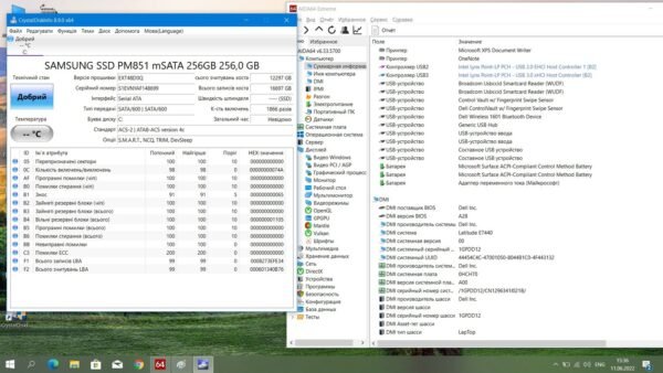 Dell e7740 - Image 11