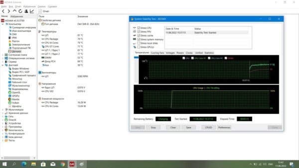 Dell e7740 - Image 13