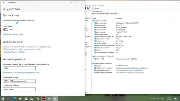 Dell e7740 - Image 15