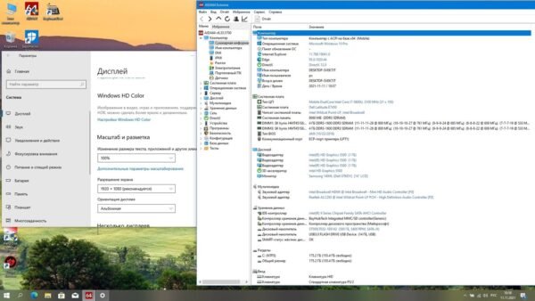 Dell e7450 - Image 8