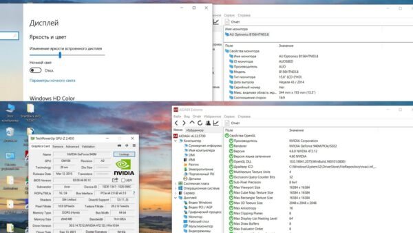Acer e5-573g - Image 13