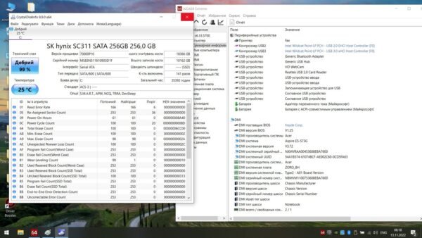 Acer e5-573g - Image 10