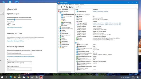 Dell Inspirion 5758 - Image 12