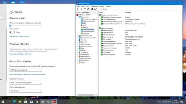 Dell Inspirion 5758 - Image 13