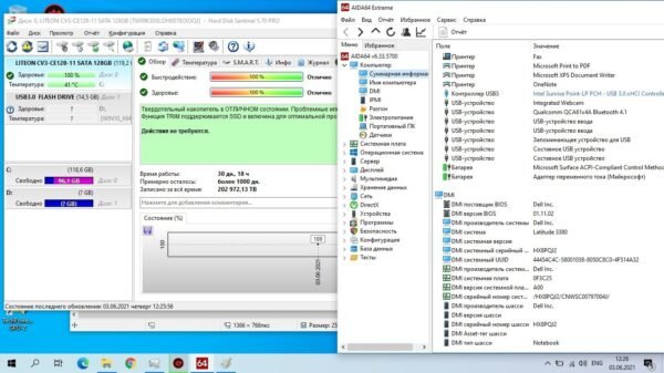 Dell Latitude 3380 - Image 13