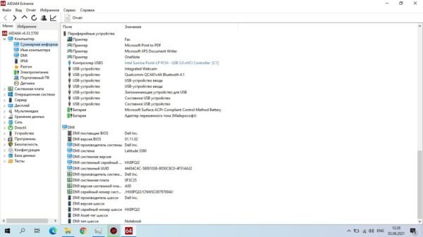 Dell Latitude 3380 - Image 14