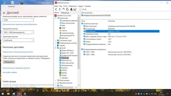 HP 650 g2 - Image 12