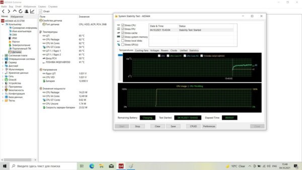 HP 850 g3 - Image 14