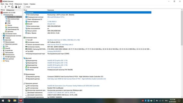 HP 2560 - Image 16