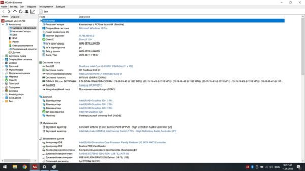 HP 2560 - Image 10