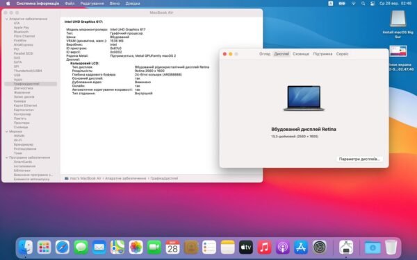 Macbook Air 2018 - Image 14