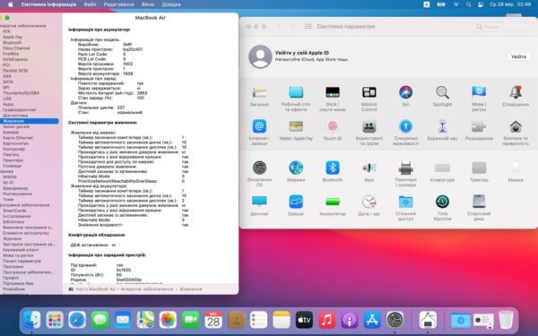 Macbook Air 2018 - Image 16