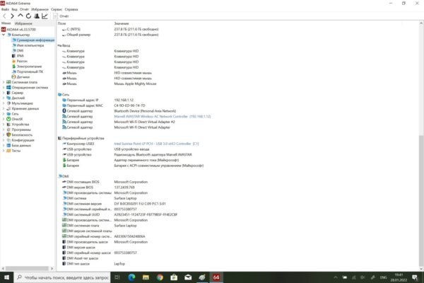 Microsoft Surface book - Image 12