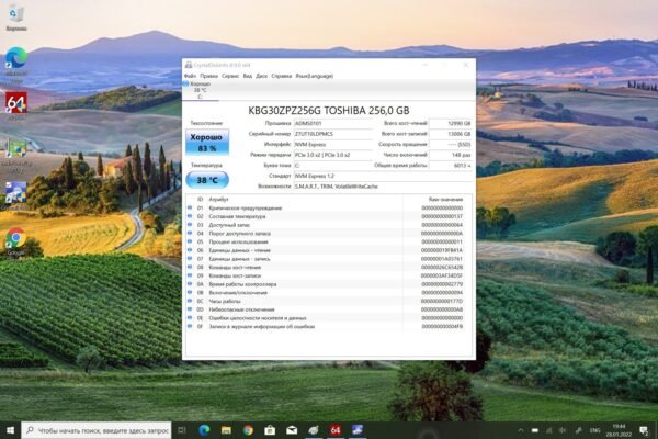 Microsoft Surface book - Image 14