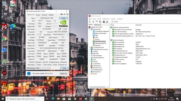 Acer Trvavelmate P273 - Image 11