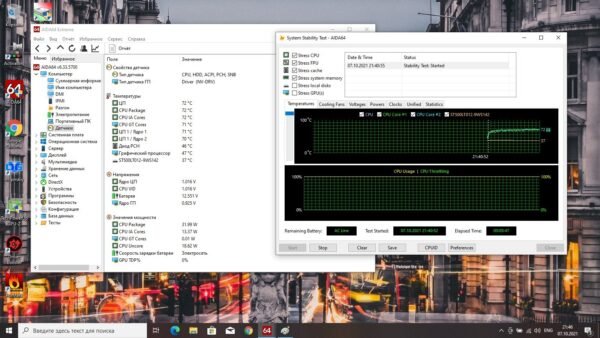 Acer Trvavelmate P273 - Image 12