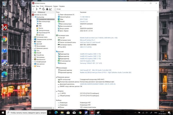 Microsoft Surface pro 3 - Image 16