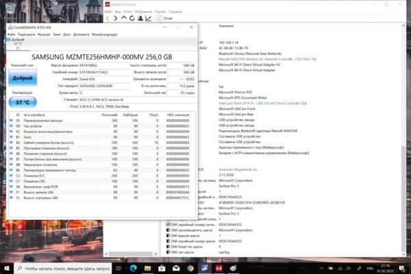 Microsoft Surface pro 3 - Image 17