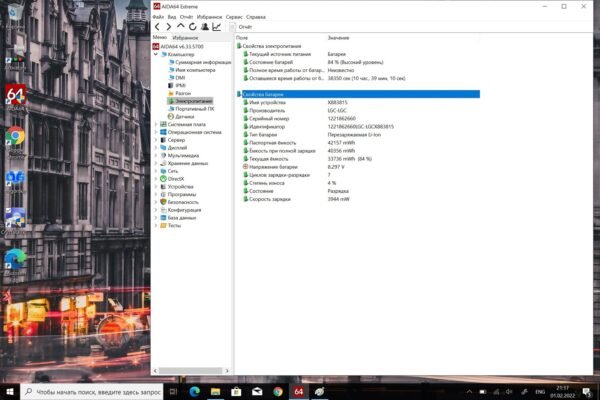 Microsoft Surface pro 3 - Image 18