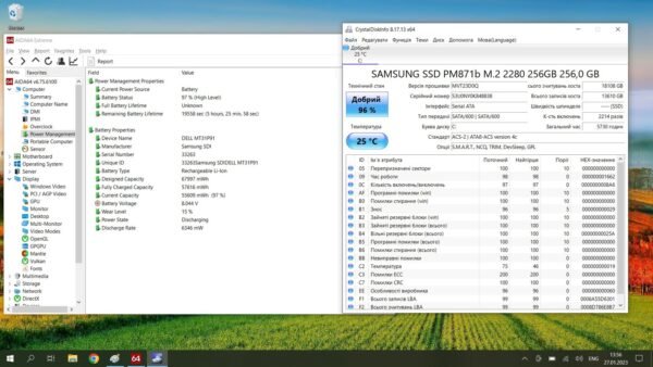 Dell e5490 - Image 15