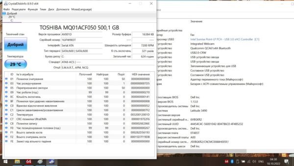 Dell e3490 - Image 11