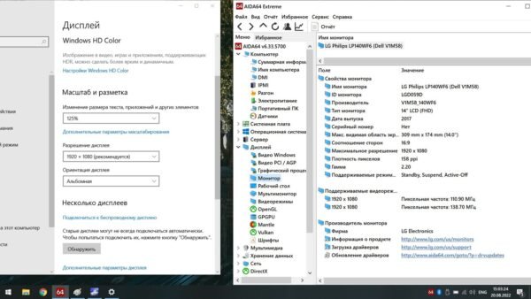 Dell e3490 - Image 14